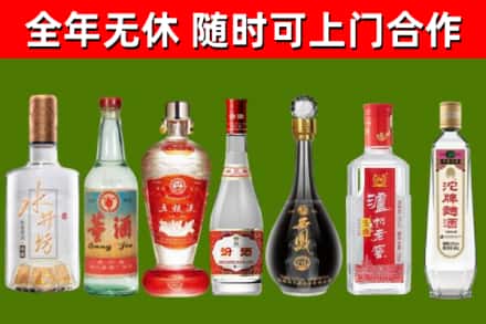 荆州市烟酒回收名酒系列.jpg