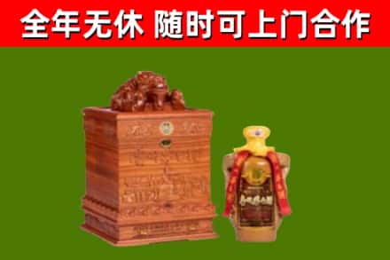 荆州市回收80年茅台