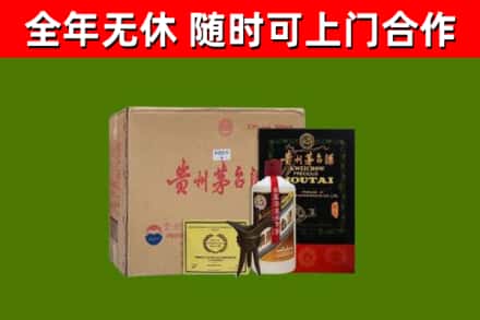 荆州市回收汉帝茅台酒