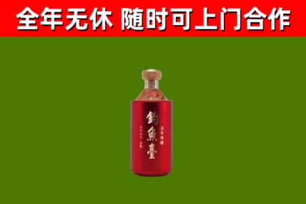 荆州市回收钓鱼台