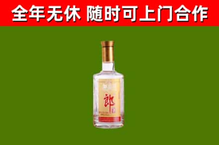 荆州市回收郎酒