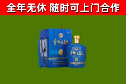 荆州市回收贵州大曲