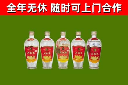 荆州市回收老五粮液