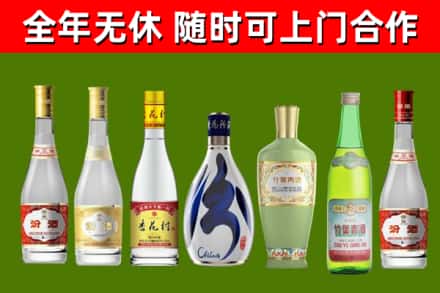 荆州市回收老汾酒