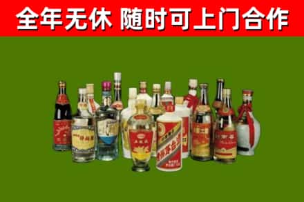荆州市回收白酒