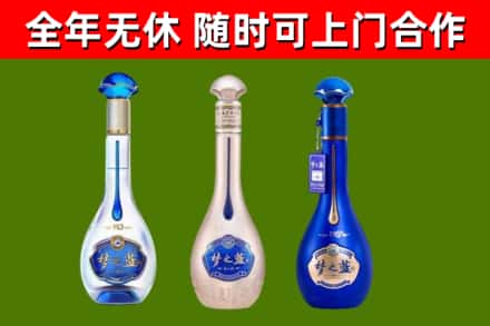荆州市回收梦之蓝