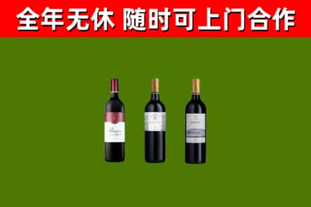 荆州市回收拉菲红酒