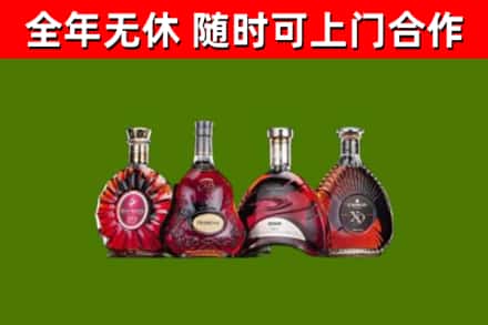 荆州市回收老洋酒