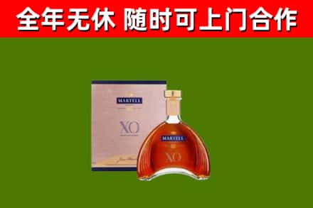 荆州市回收马爹利洋酒